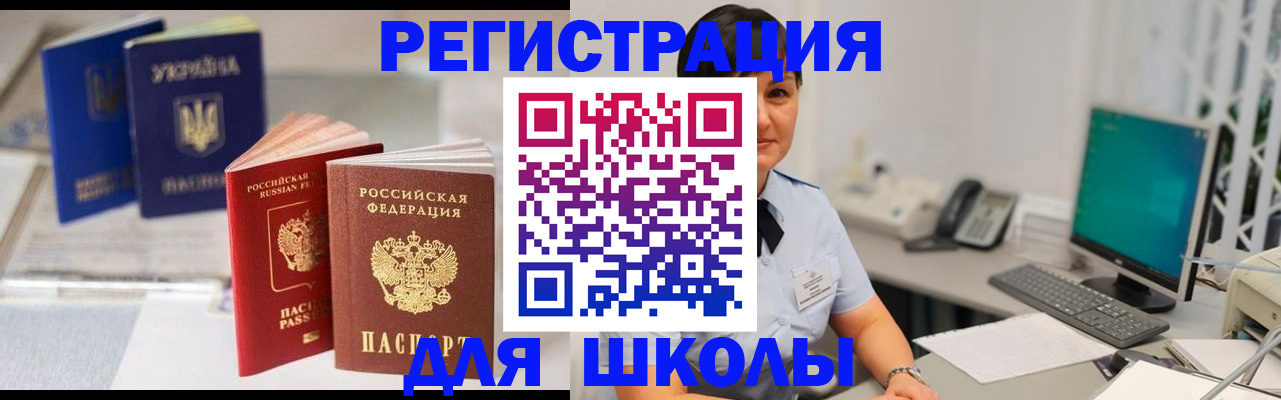 пропишу в квартире в Раменском